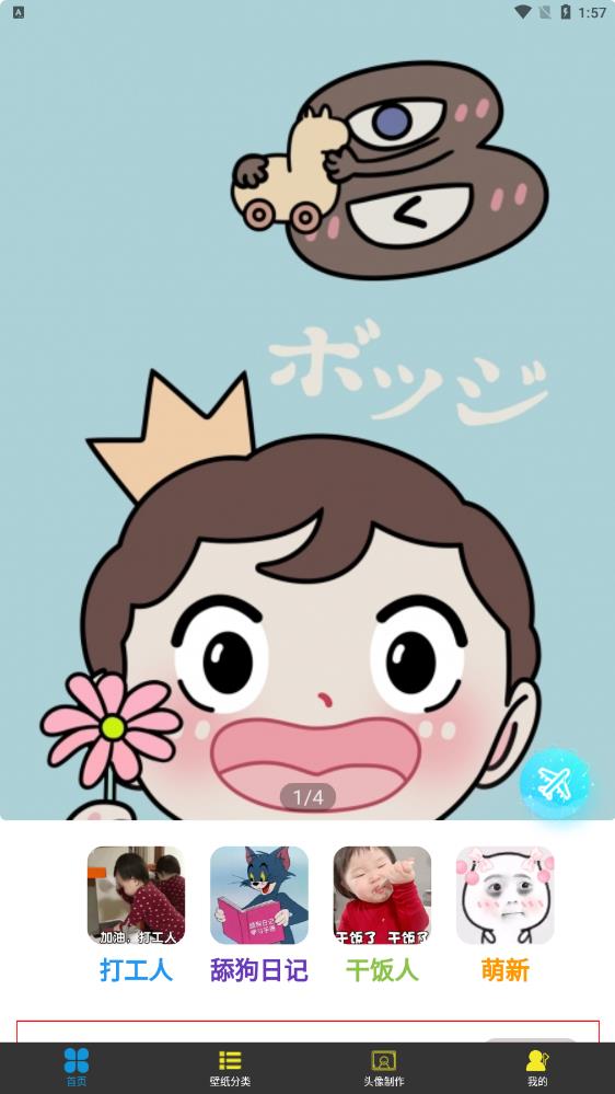 @(currentSoft.name)图@(i + 1)