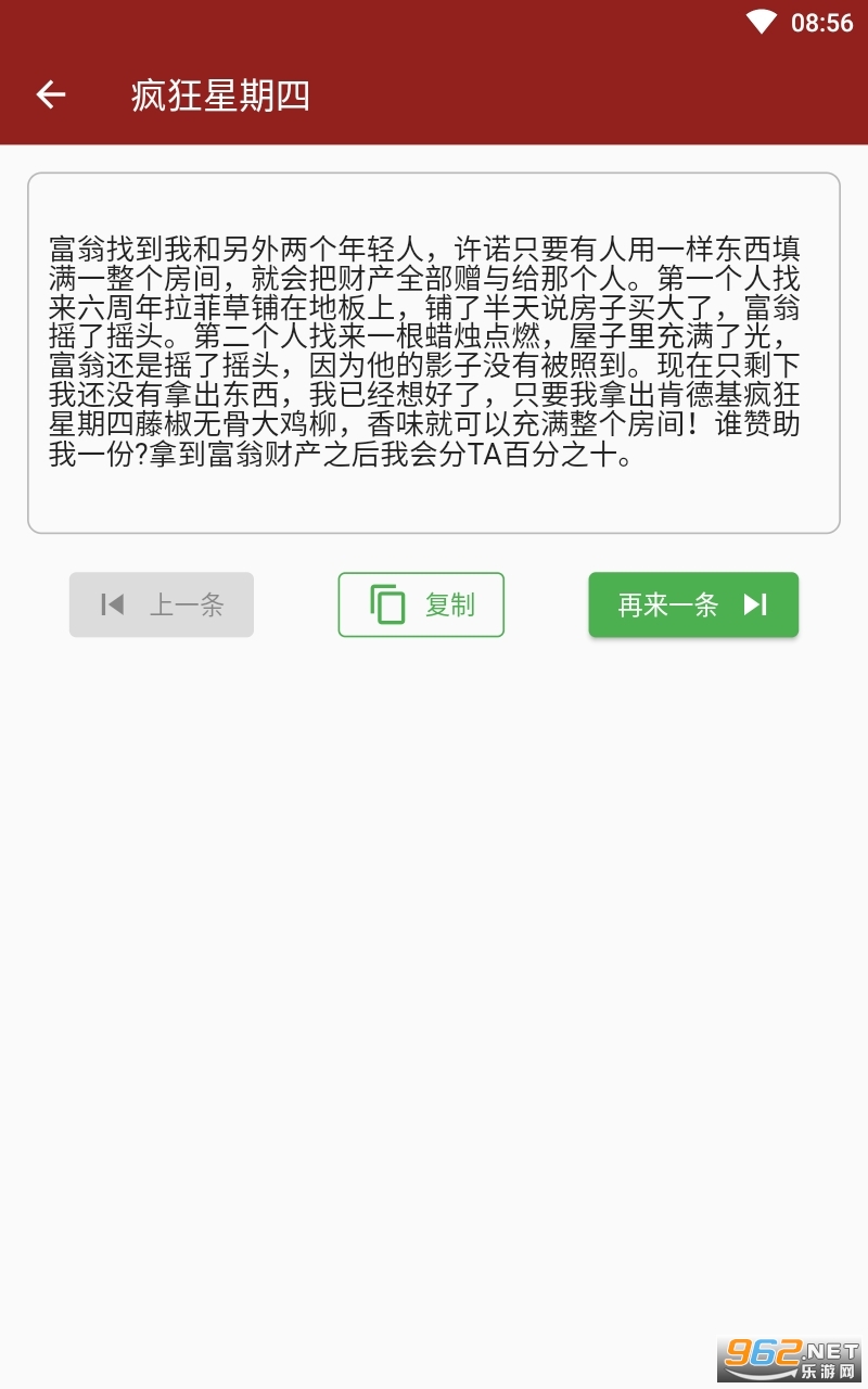@(currentSoft.name)图@(i + 1)