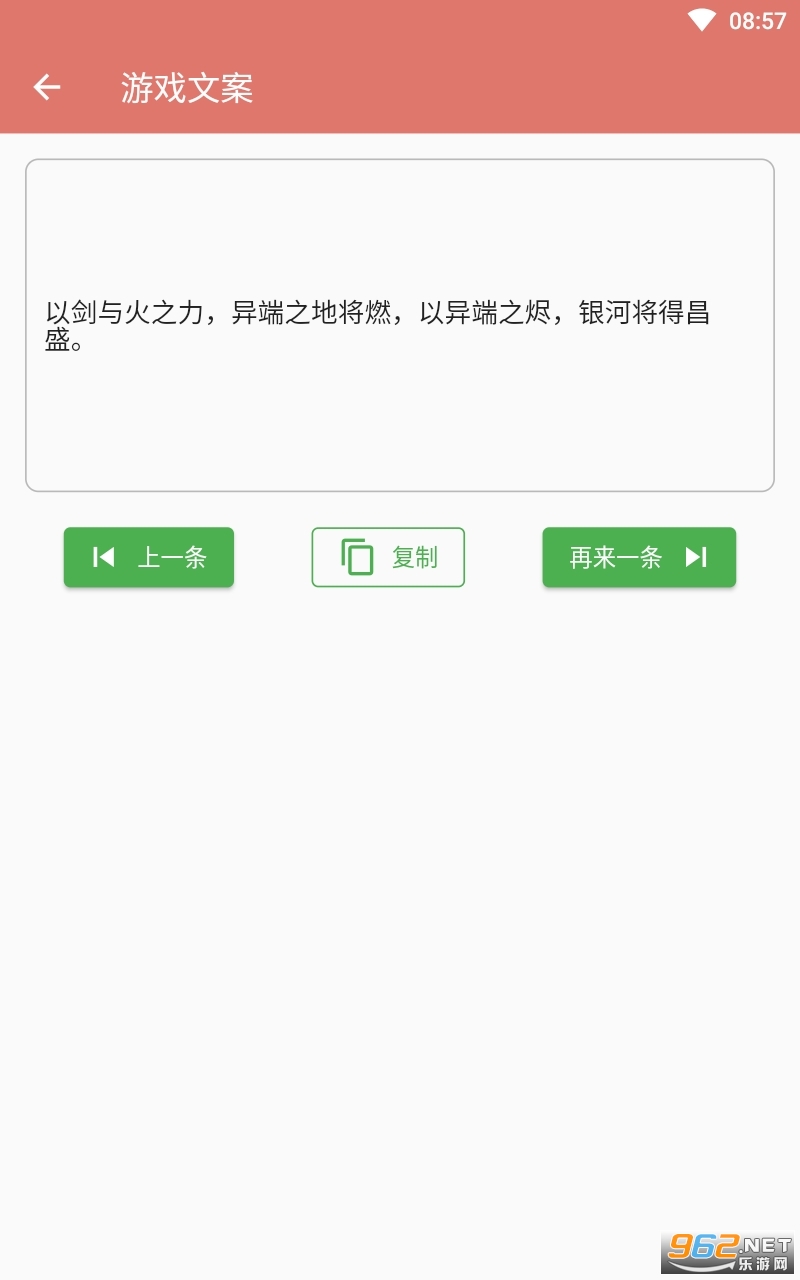@(currentSoft.name)图@(i + 1)