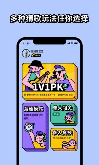 @(currentSoft.name)图@(i + 1)