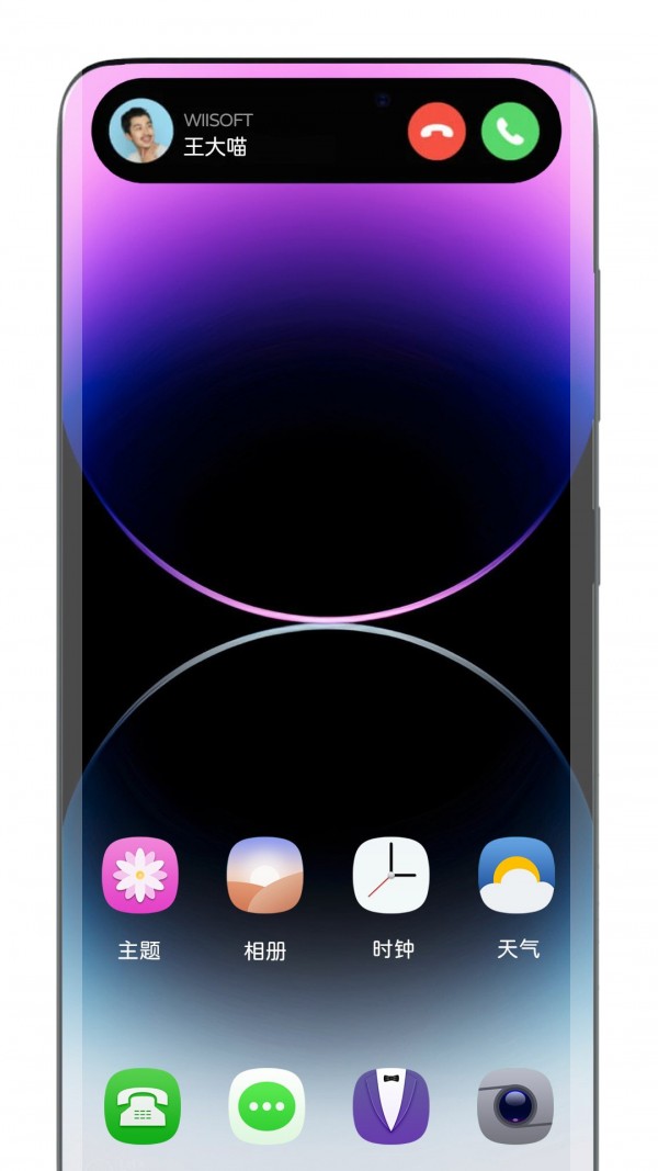 灵动岛app