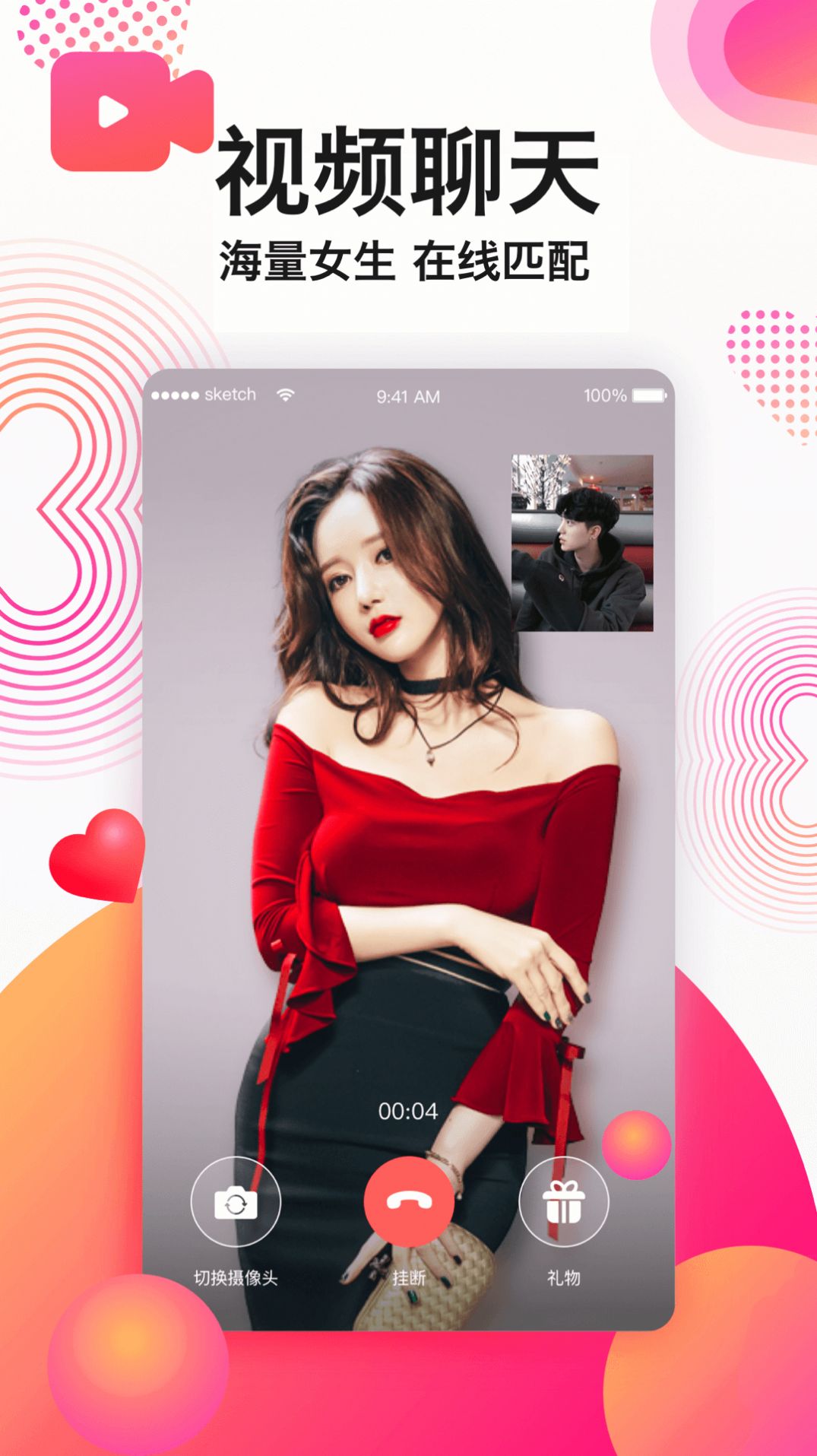 @(currentSoft.name)图@(i + 1)