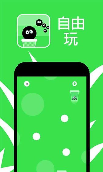 拼图循环最新版