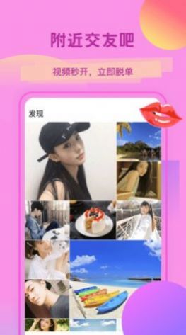 花简空间app安卓