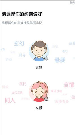 指间飞车领红包版