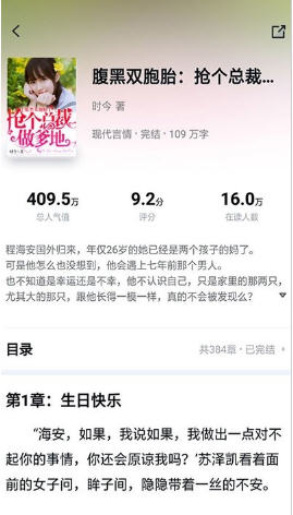 指间飞车领红包版