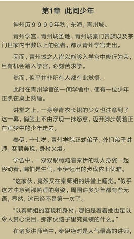 指间飞车领红包版