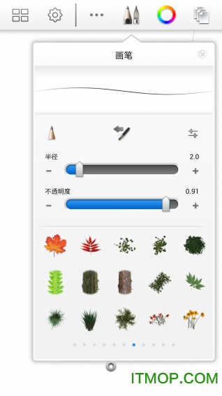 妙笔画世界