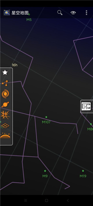 星空地图手机版