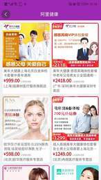 云美慧