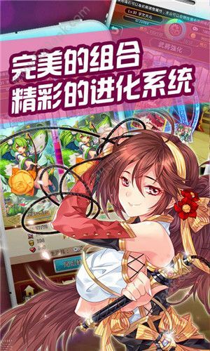 幻灵战线物语游戏官方版安卓版
