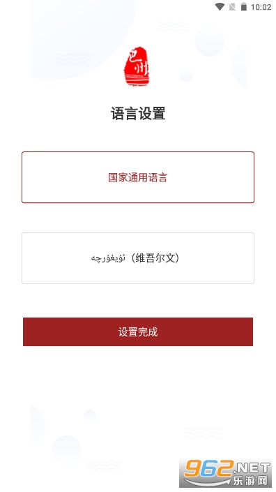 我的巴州app新时代文明实践云平台