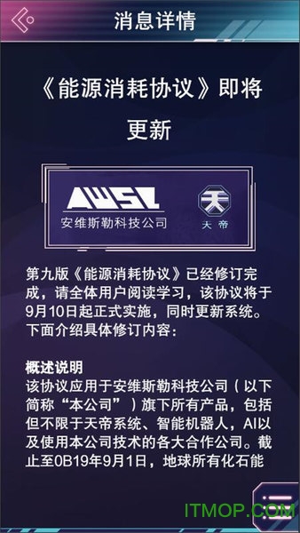 云端之约游戏官方版安卓版