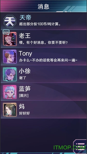 云端之约游戏官方版安卓版