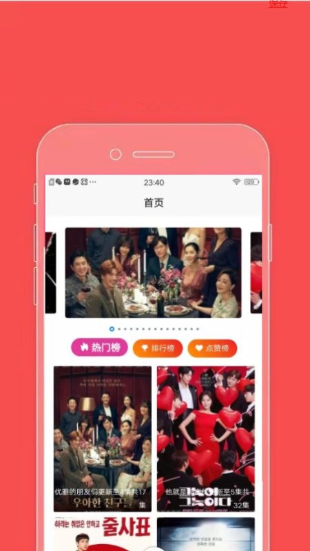 鹰剧情解说免费版