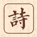 藏头诗生成软件
