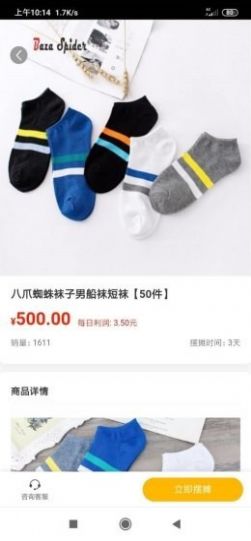 @(currentSoft.name)图@(i + 1)