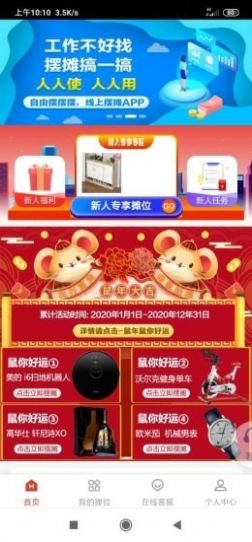 @(currentSoft.name)图@(i + 1)