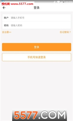 多多好借官方版
