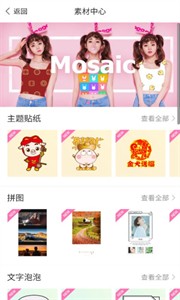 百度魔图