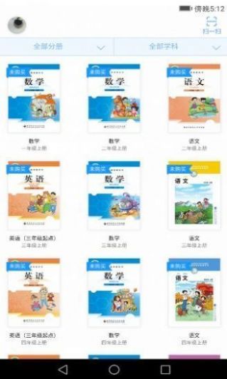 浙江省音像教材网络下载手机版app