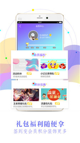 印象日记