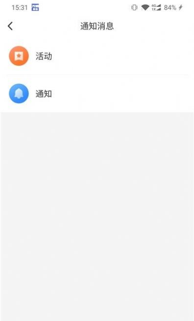 万顺福实体店手机版