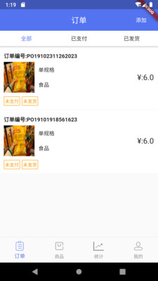 代小洛