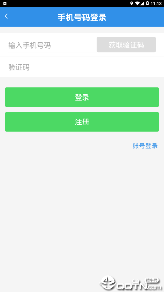 孝心到家app