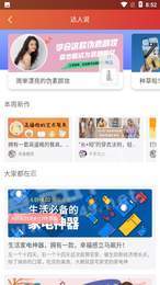 @(currentSoft.name)图@(i + 1)