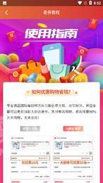 @(currentSoft.name)图@(i + 1)