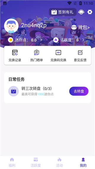 开心荣耀