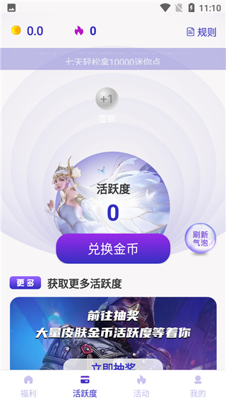 开心荣耀
