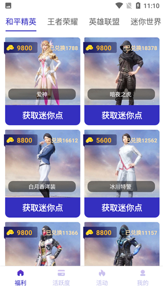 开心荣耀
