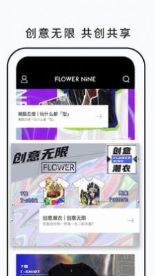 FN定制app