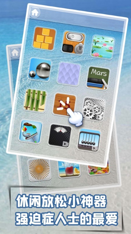 @(currentSoft.name)图@(i + 1)