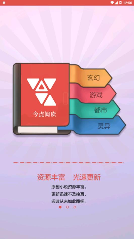 @(currentSoft.name)图@(i + 1)