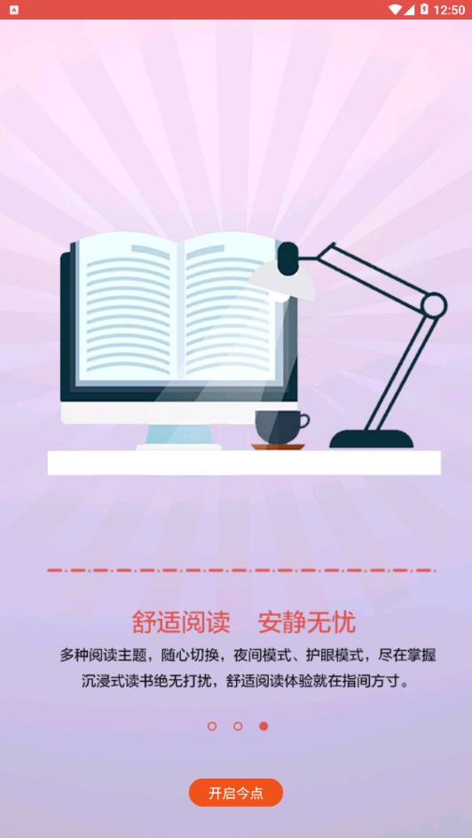 @(currentSoft.name)图@(i + 1)