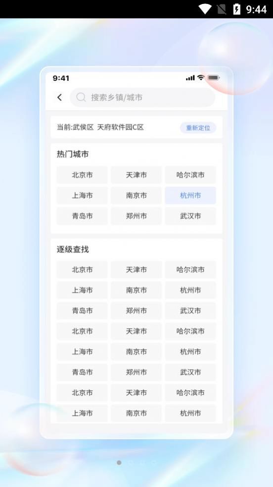 @(currentSoft.name)图@(i + 1)