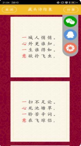 @(currentSoft.name)图@(i + 1)