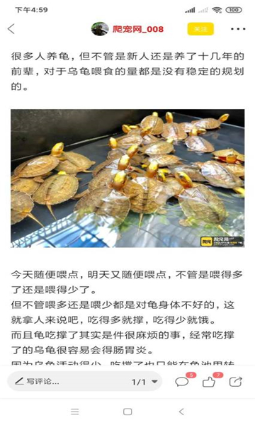 @(currentSoft.name)图@(i + 1)