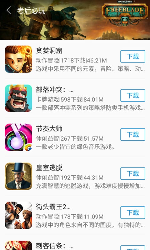@(currentSoft.name)图@(i + 1)