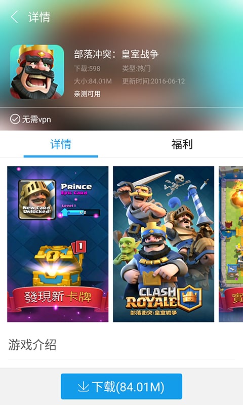 @(currentSoft.name)图@(i + 1)