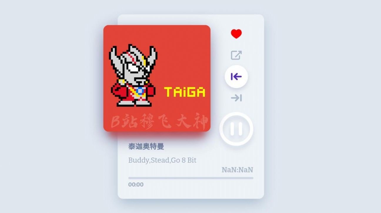 奥特曼8Bit音乐盒子app