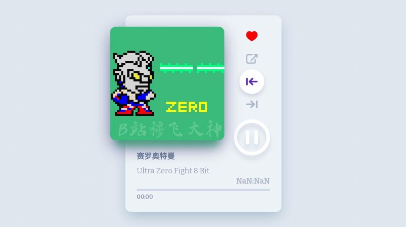 奥特曼8Bit音乐盒子app