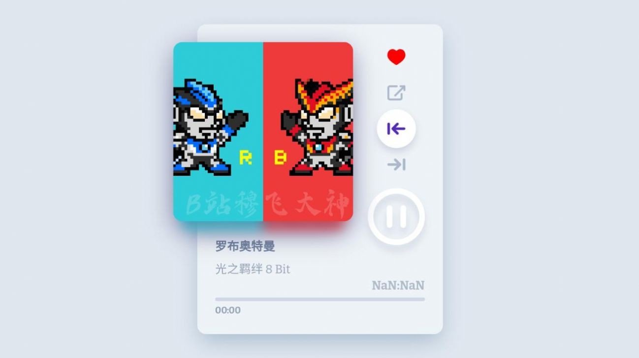 奥特曼8Bit音乐盒子app