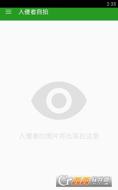 入侵者自拍安卓版