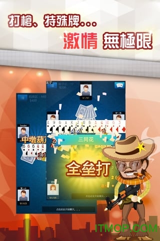 @(currentSoft.name)图@(i + 1)