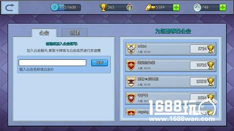 乱世谁主沉浮《小小空城计》5号删档封测[多图]图片4