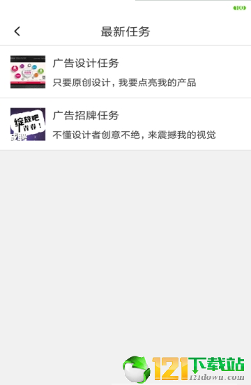 精英工会